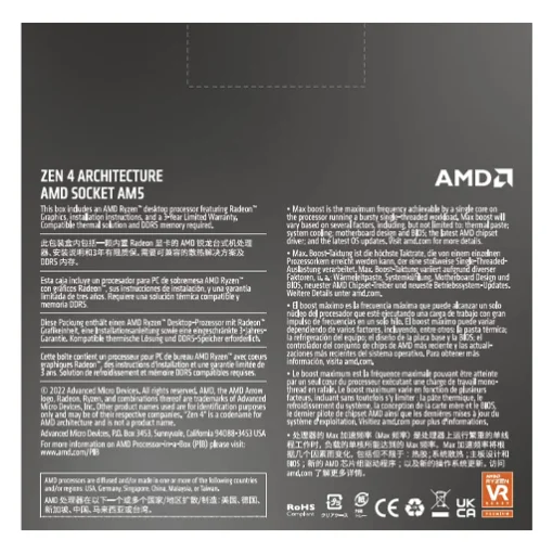 AMD Ryzen 7 7700X 8-Core Desktop Processor, 16 Threads, 40MB Cache, Up to 5.4GHz, Socket AM5 - Image 3